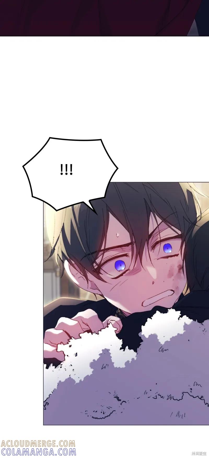 《今生我会好好照顾陛下》第116话 第82页
