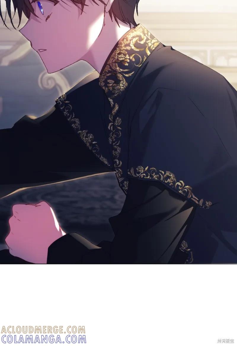 《今生我会好好照顾陛下》第116话 第67页