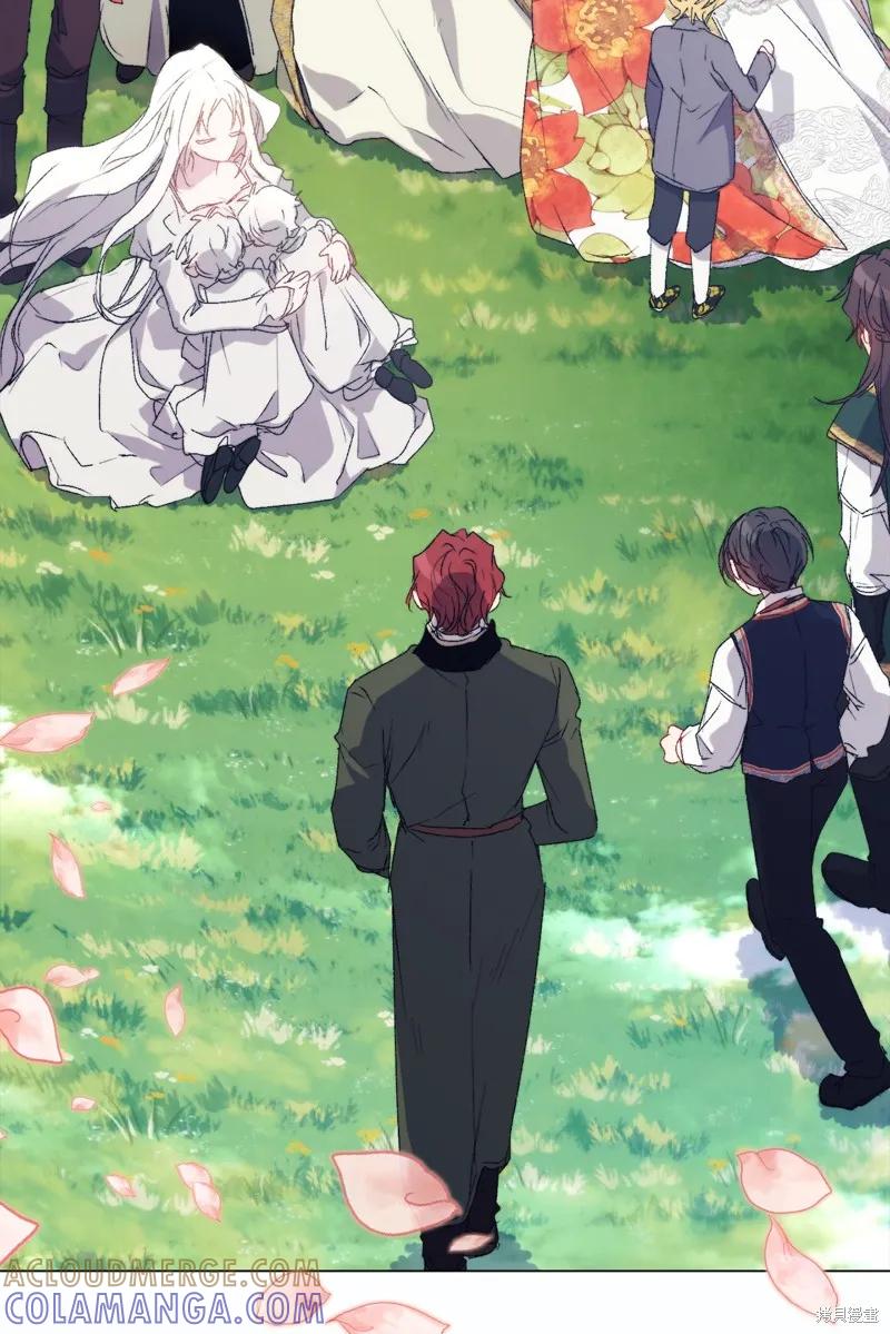 《今生我会好好照顾陛下》第116话 第16页