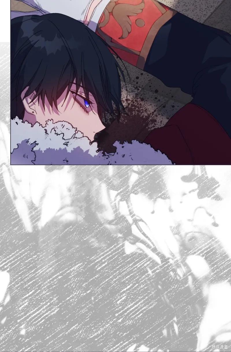 《今生我会好好照顾陛下》第116话 第54页