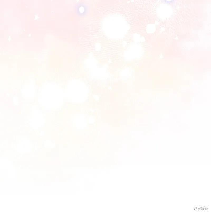 《今生我会好好照顾陛下》第117话 第70页