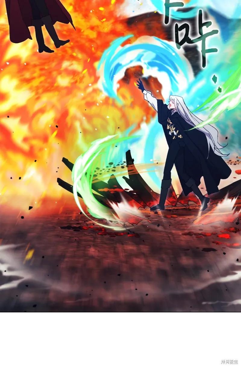 《今生我会好好照顾陛下》第117话 第60页