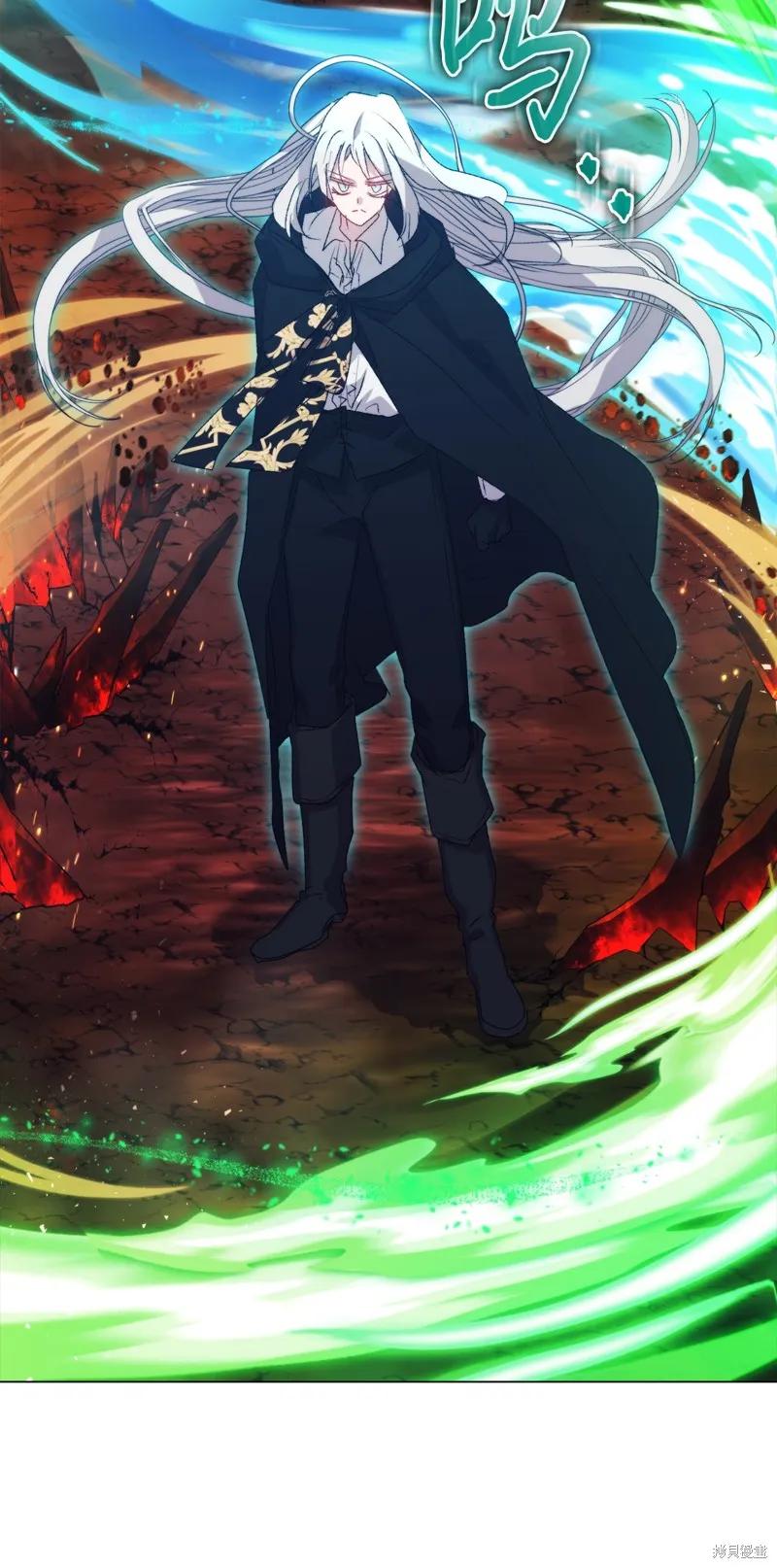 《今生我会好好照顾陛下》第117话 第48页