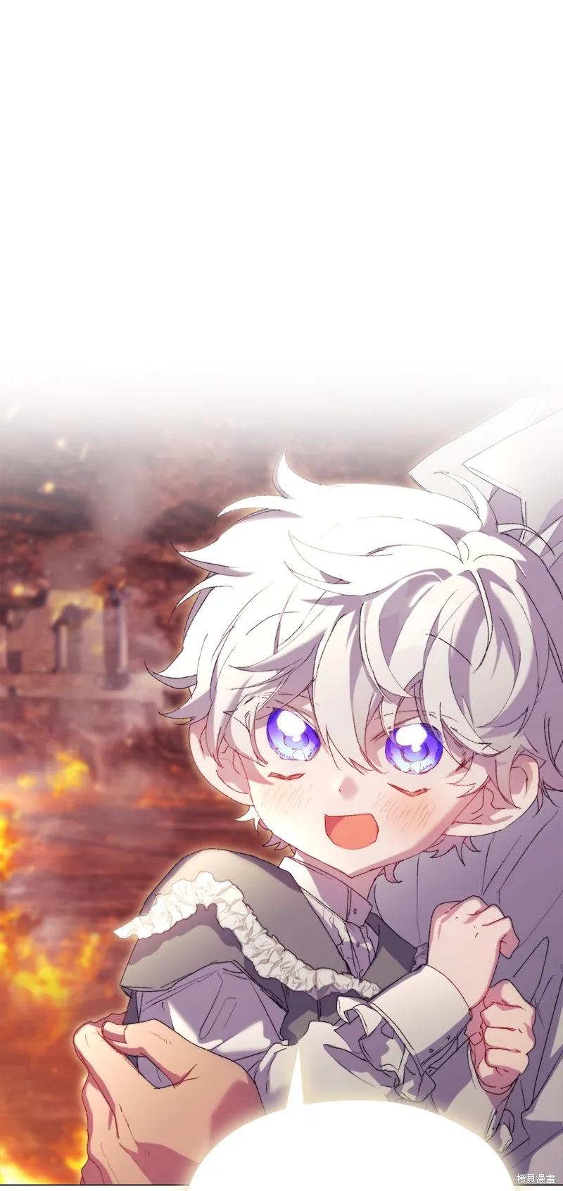 《今生我会好好照顾陛下》第117话 第2页