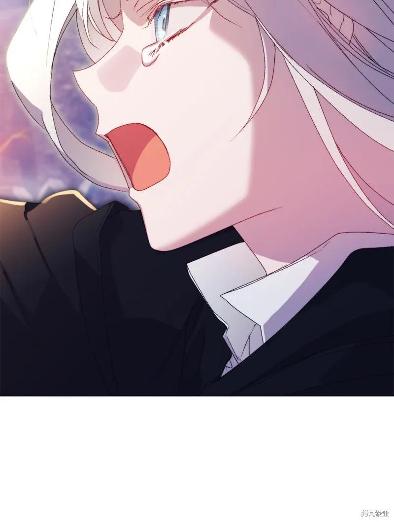 《今生我会好好照顾陛下》第117话 第58页
