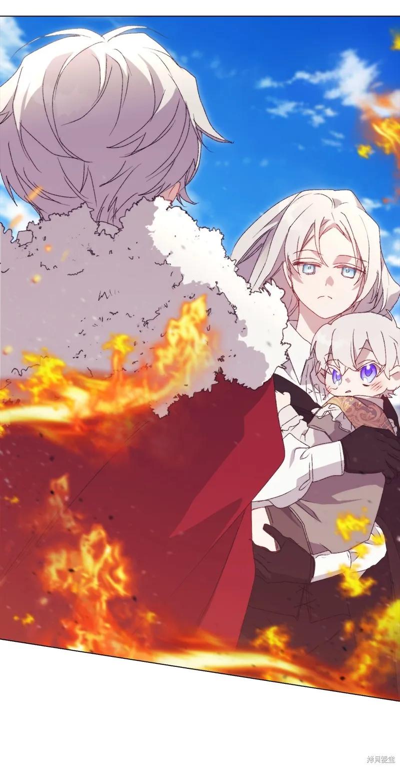 《今生我会好好照顾陛下》第117话 第10页