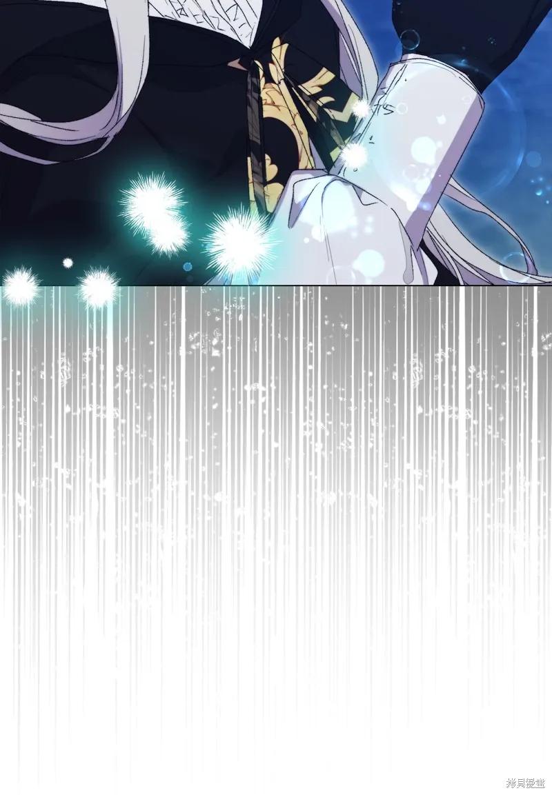 《今生我会好好照顾陛下》第117话 第102页