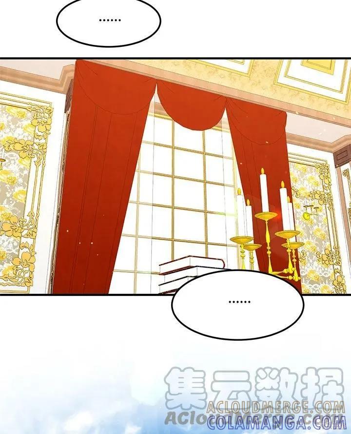 《冷血公爵的变心》第120话 第73页