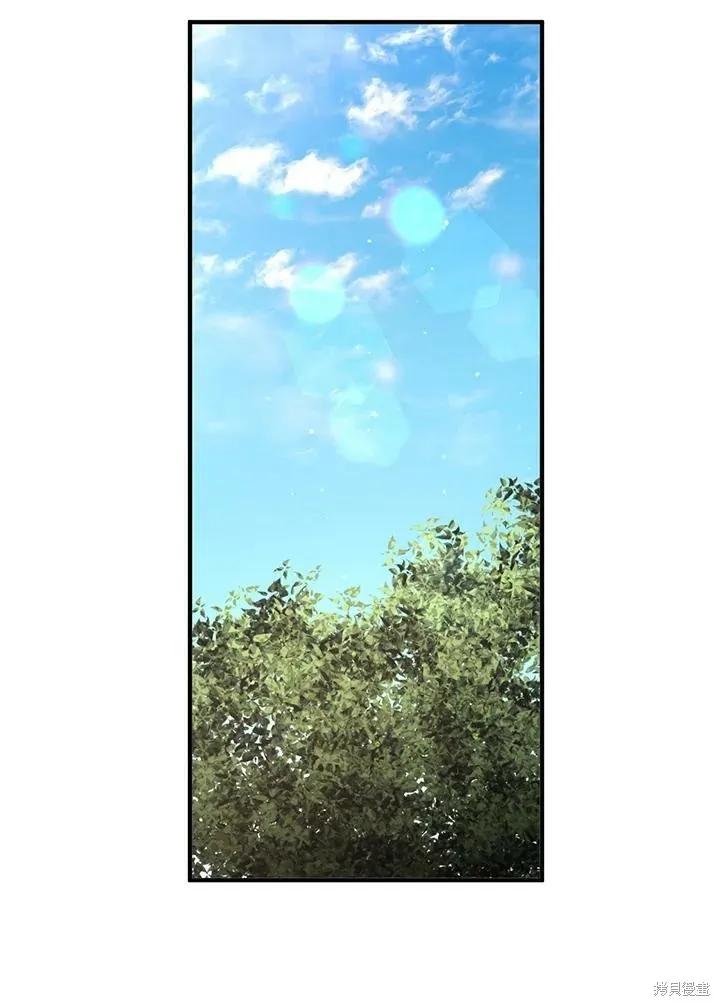 《冷血公爵的变心》第123话 第30页