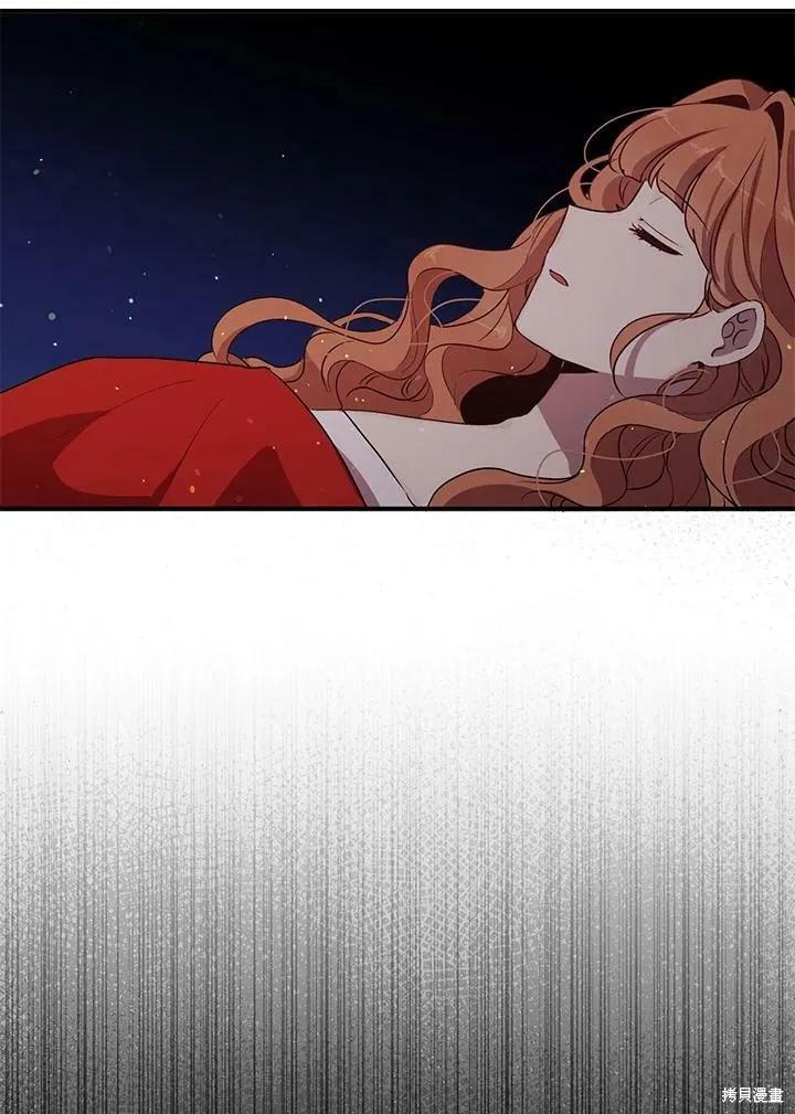 《冷血公爵的变心》第124话 第69页