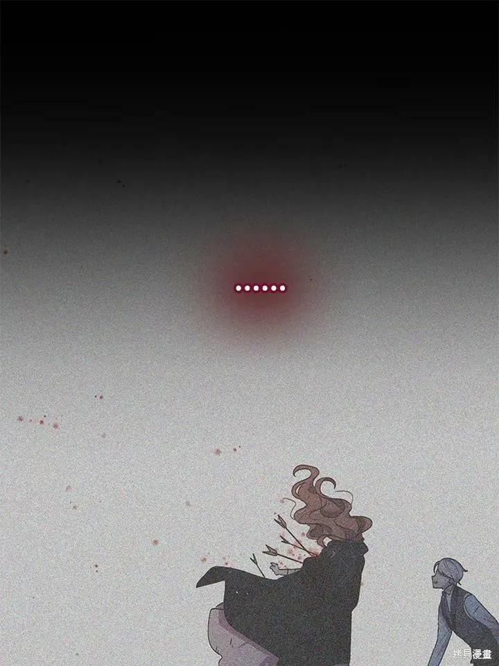 《冷血公爵的变心》第124话 第74页