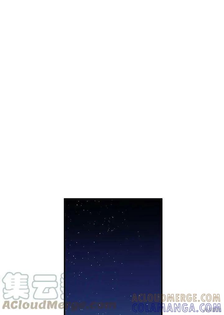 《冷血公爵的变心》第124话 第67页