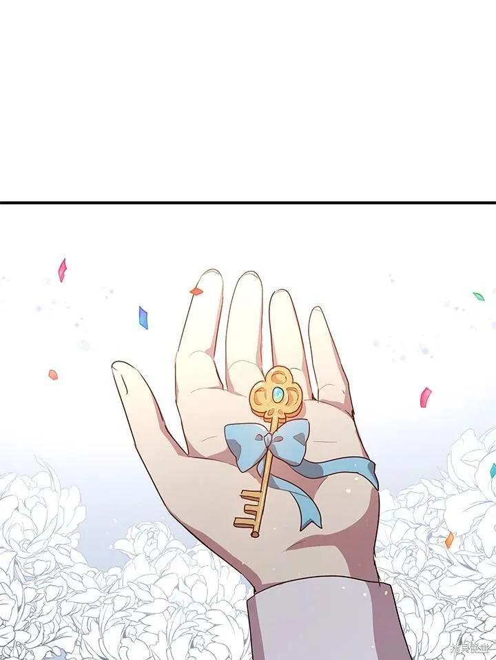《冷血公爵的变心》第125话 第47页