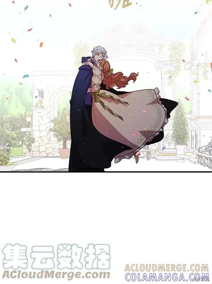 《冷血公爵的变心》第125话 第49页