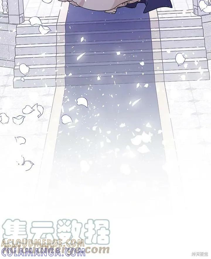 《冷血公爵的变心》第125话 第79页