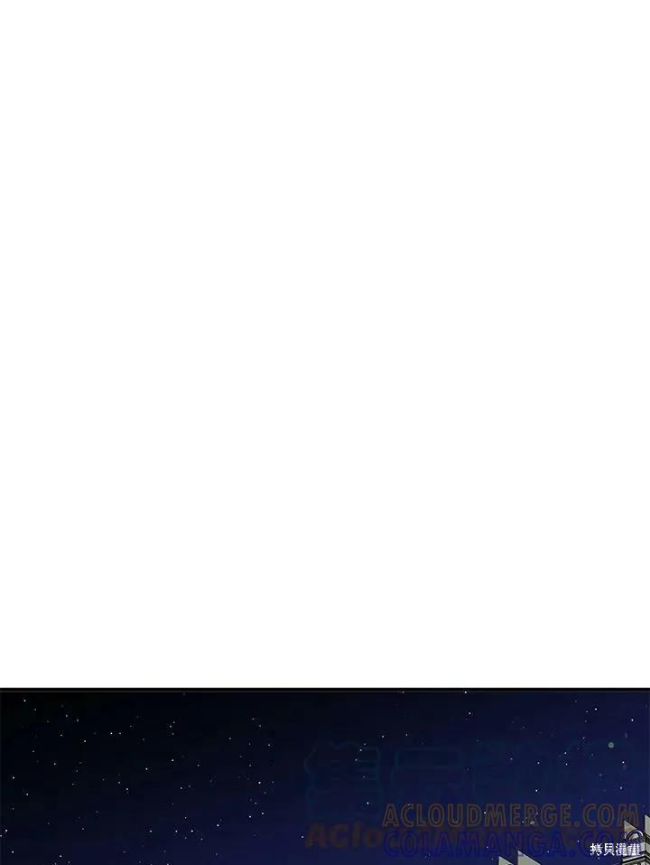 《冷血公爵的变心》第126话 第49页