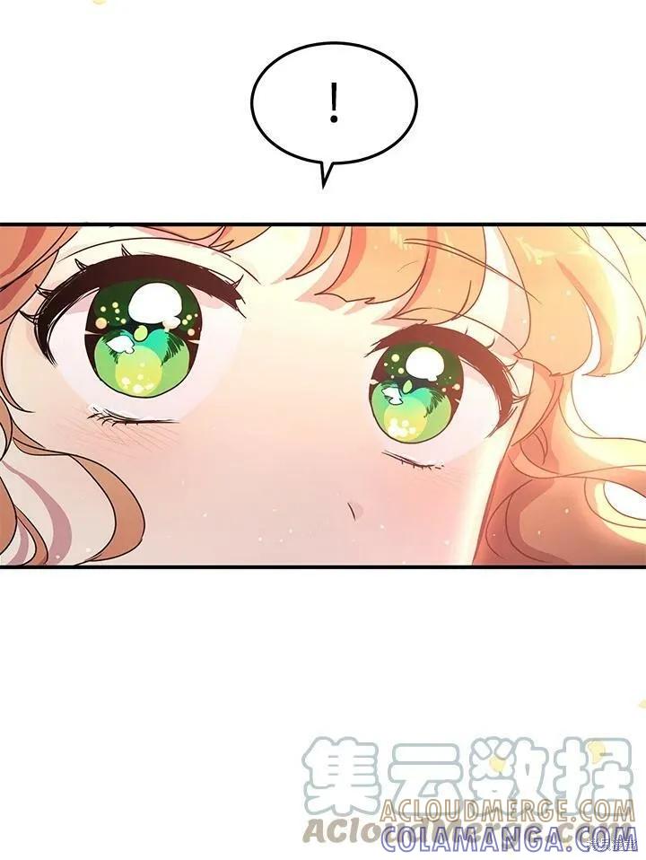 《冷血公爵的变心》第128话 第70页