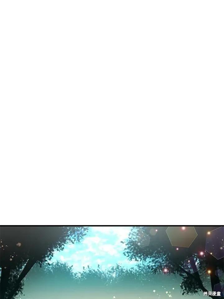 《冷血公爵的变心》第129话 第60页