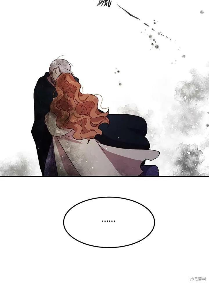 《冷血公爵的变心》第129话 第57页