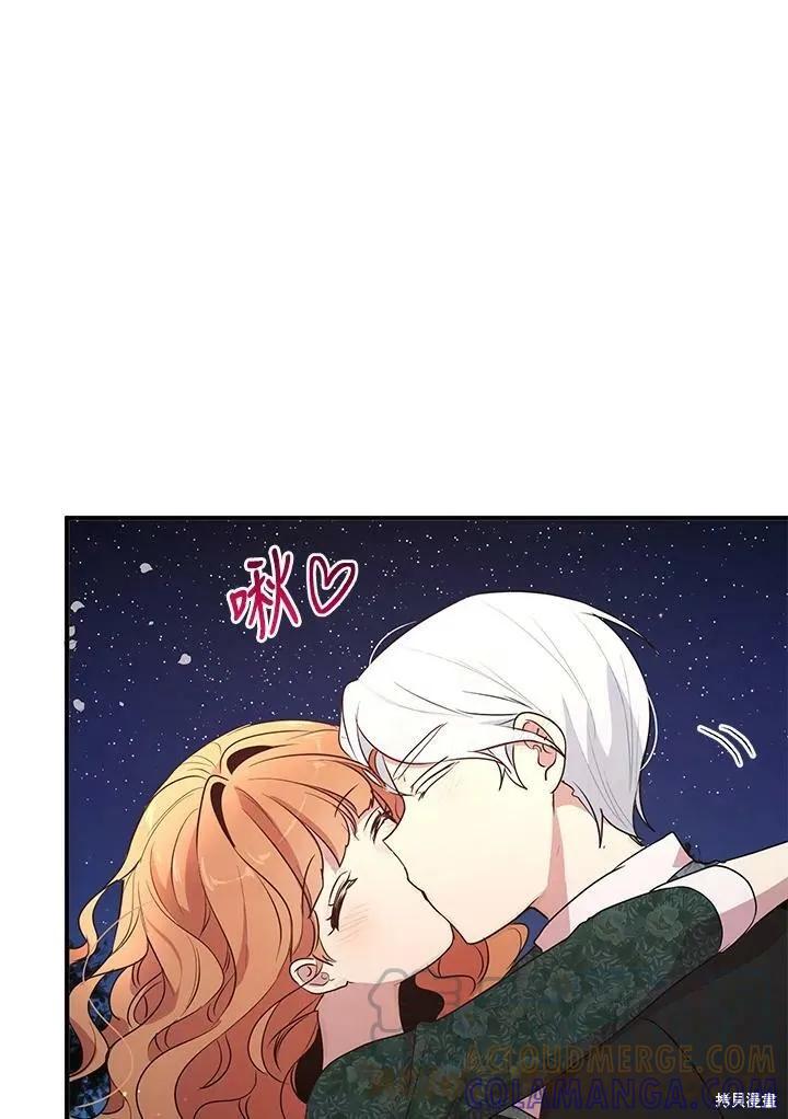 《冷血公爵的变心》第130话 第31页