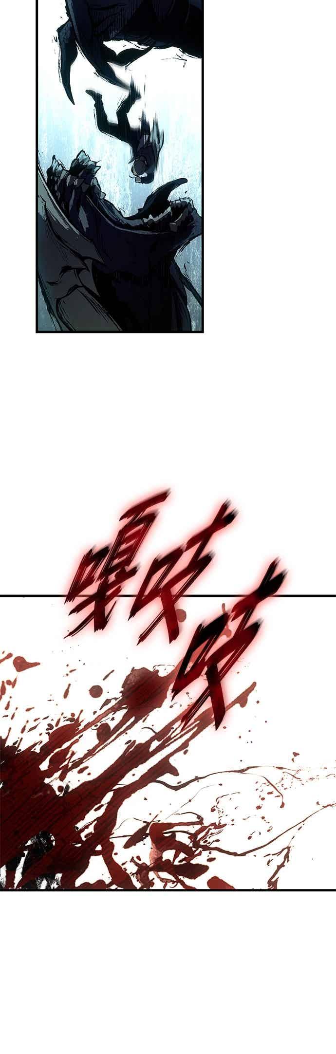 全知读者视角 273. Ep.45 美食协会(4) 第54页