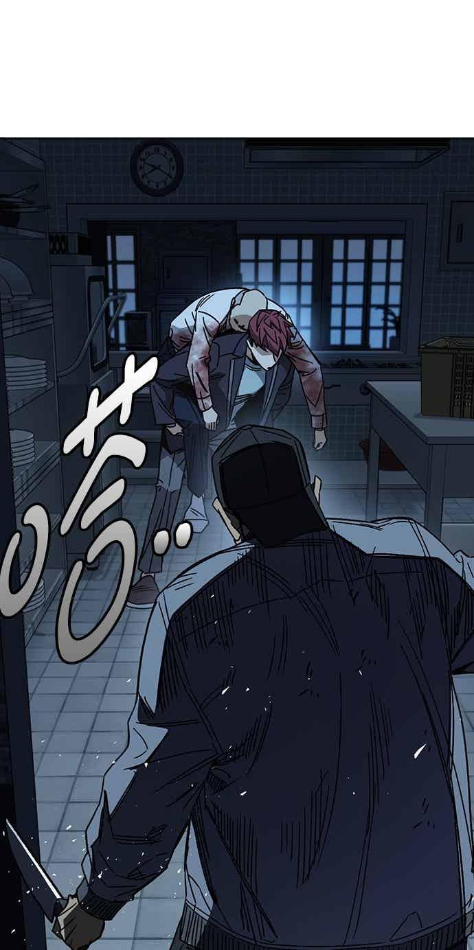 《痞子学霸》[第三季] 第51话 Drunken 第53页