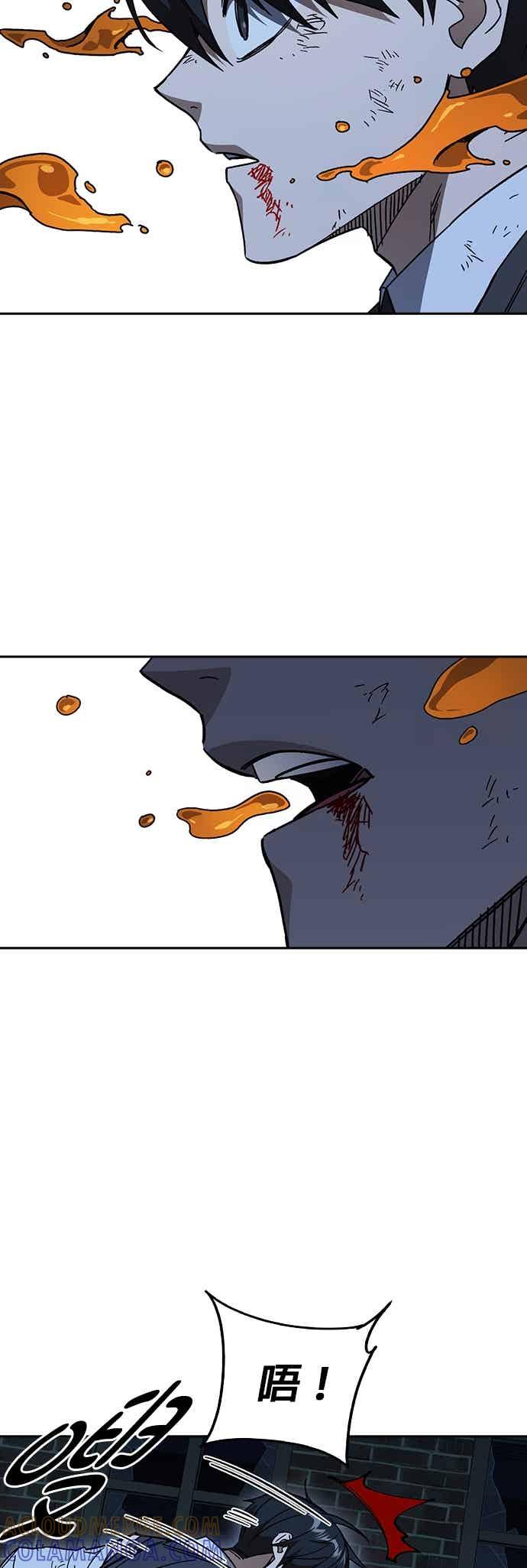 《痞子学霸》[第三季] 第51话 Drunken 第16页