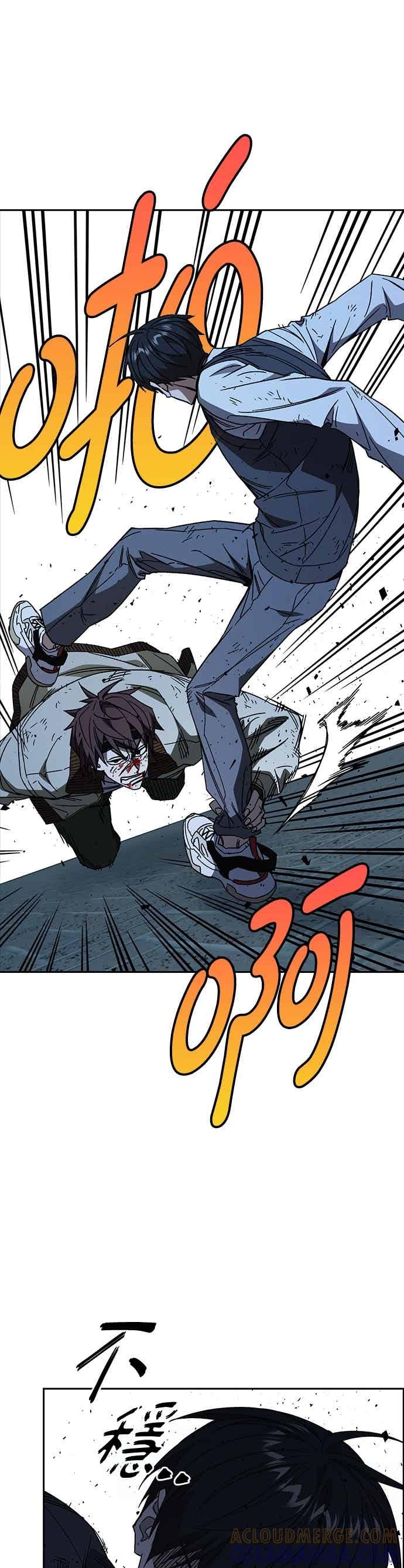 《痞子学霸》[第三季] 第51话 Drunken 第40页