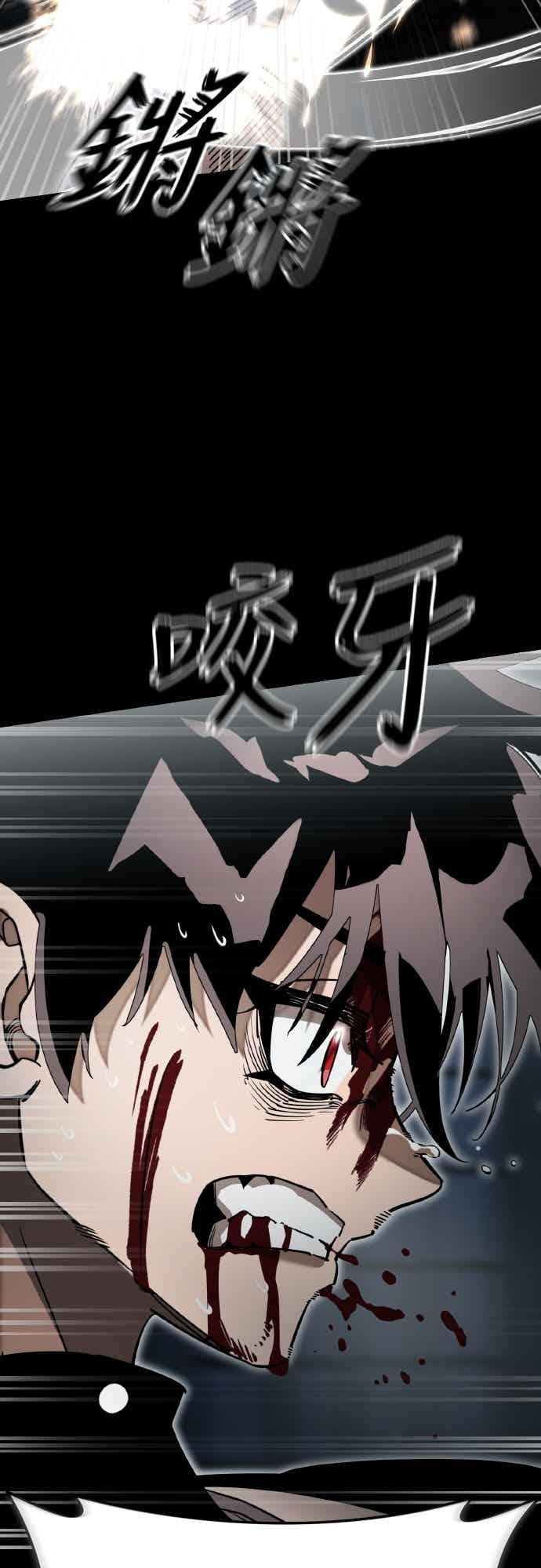 阎罗降临 - 第94话 - 第62张图