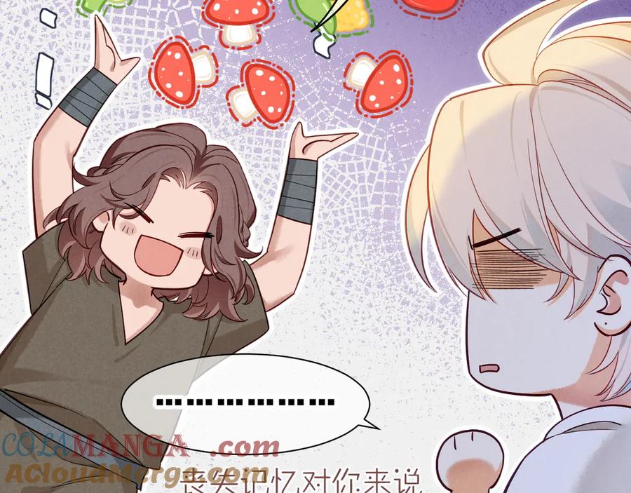 再见，我的国王 第111话 拒之门外 第185页