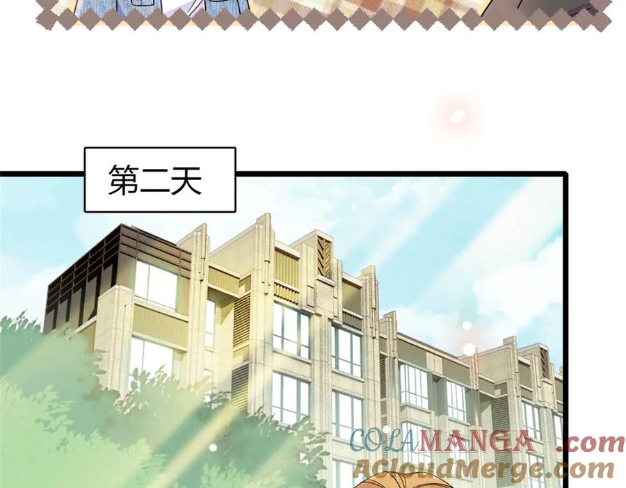 《全能千金燃翻天》176 她就是假货 第58页
