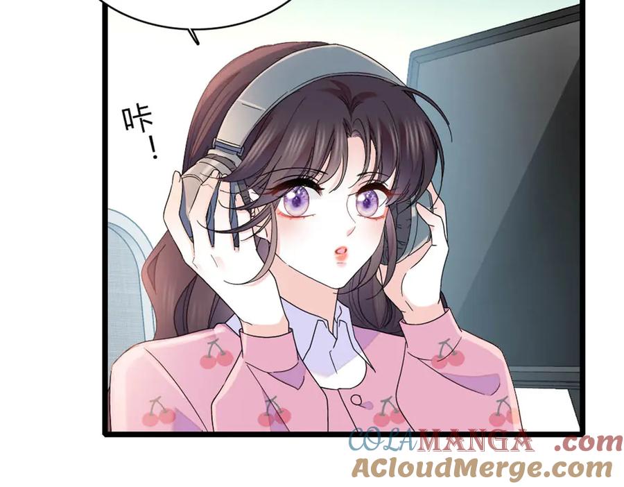 《全能千金燃翻天》176 她就是假货 第61页