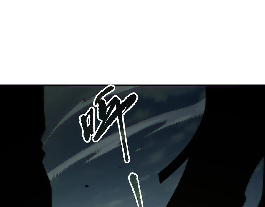 死灵法师！我即是天灾 第185话 围观速通！ 第94页