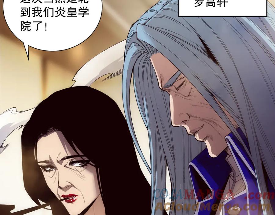 死灵法师！我即是天灾 第185话 围观速通！ 第69页