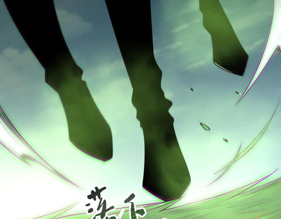死灵法师！我即是天灾 第185话 围观速通！ 第88页