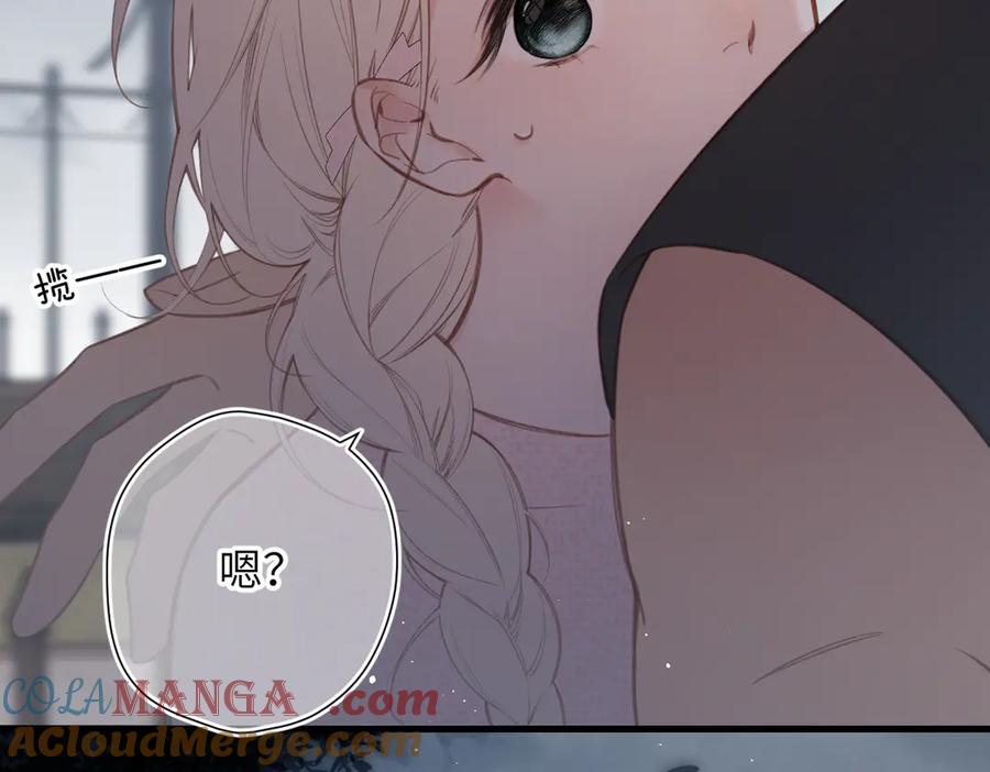 《溯洄春时》第33话 带你去看 第13页