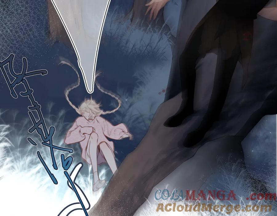 《溯洄春时》第33话 带你去看 第41页