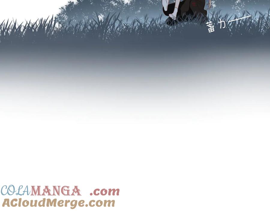 《溯洄春时》第33话 带你去看 第77页