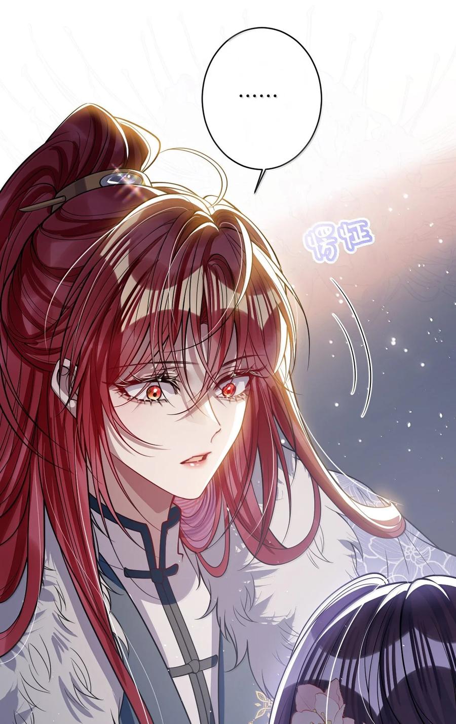 娇养了个疯批美人儿 061 回忆罢了 第10页
