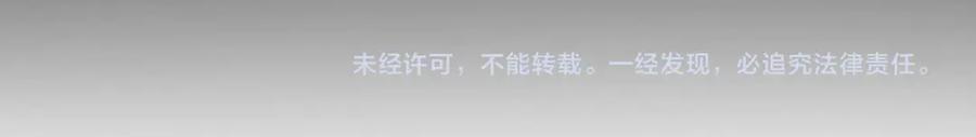 开局震惊女帝老婆，我无敌了 第79话 奇怪的要求 第159页