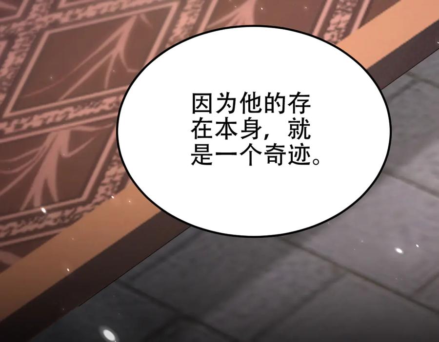 开局震惊女帝老婆，我无敌了 第79话 奇怪的要求 第155页