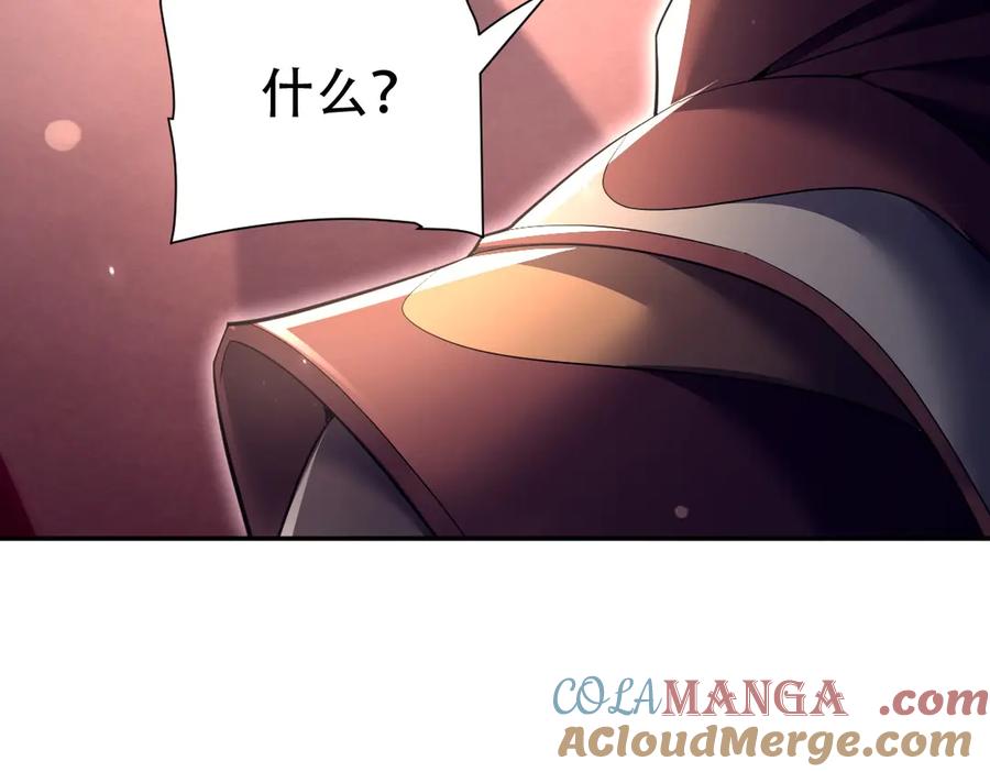 开局震惊女帝老婆，我无敌了 第80话 奇怪的要求 第65页