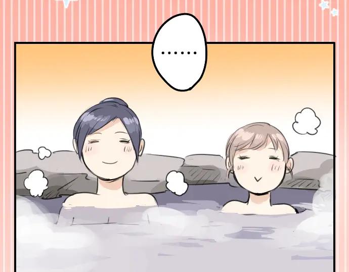 《犬系男子恋爱中》第89话 藏在心中（1） 第8页