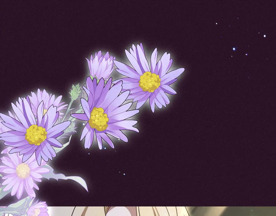 反派少女被爱意围绕 第93话 俘获 第210页