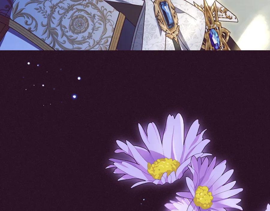 反派少女被爱意围绕 第93话 俘获 第212页