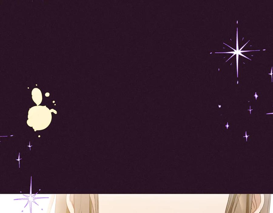 反派少女被爱意围绕 第93话 俘获 第202页