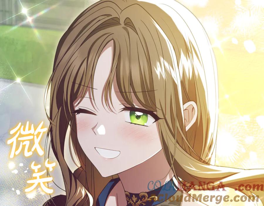 反派少女被爱意围绕 第93话 俘获 第229页