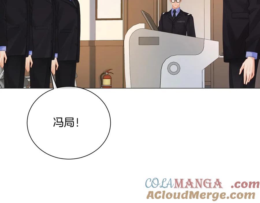 我亲爱的法医小姐 第88话 宋大队长~ 第46页