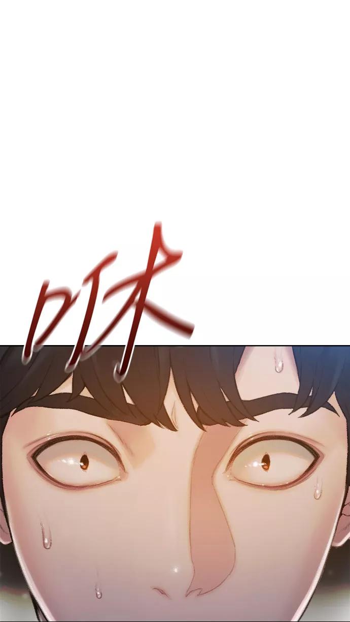 《三昧境》第1话 第83页