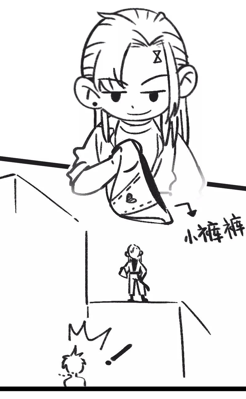 《一本正经防骗指南》第10话 药铺？黑市？牛郎酒吧？ 第69页